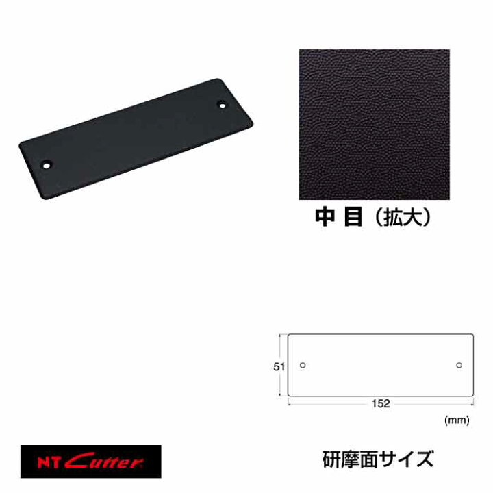 338円 激安本物 NT エヌティー ドレッサー 中目 L-30P 338円 激安本物 NT エヌティー ドレッサー 中目 L-30P