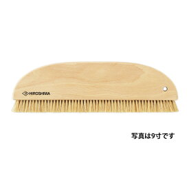 混毛二行ブラシ穴ナシ 9寸