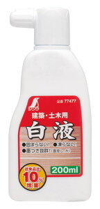 V t 200ml 77477