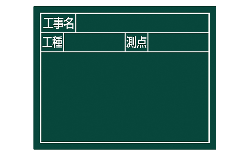 広島 １着でも送料無料 シンワ測定 スチールボード ｢工事名 工種 79134 横2段11×14cm SEAL限定商品 測点｣ グリーン