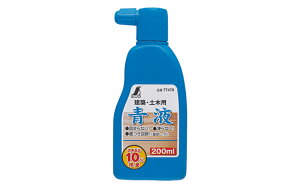 V@t 200ml 77478