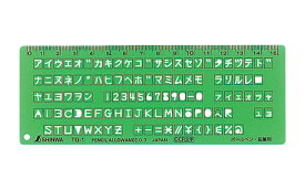 楽天市場 文字 テンプレート 定規の通販