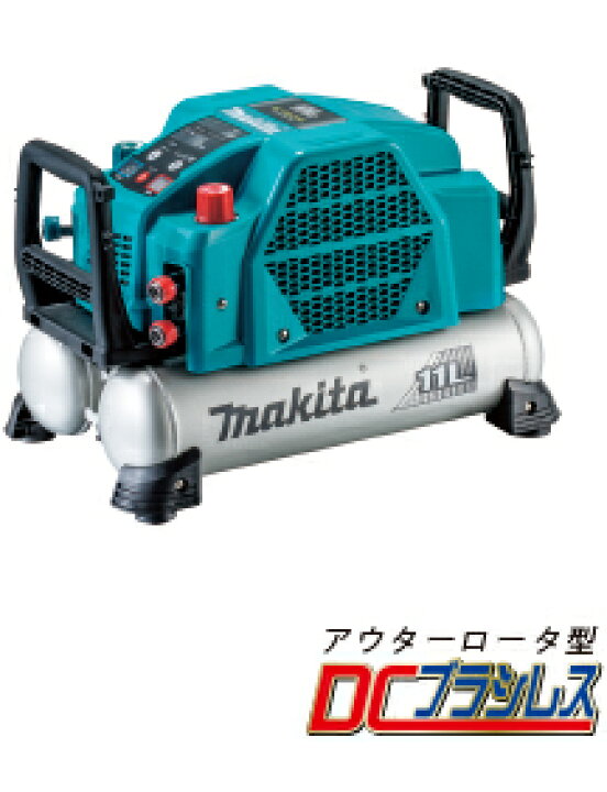 楽天市場】広島工具 マキタエアコンプレッサAC462X【青】AC462XLB【黒 