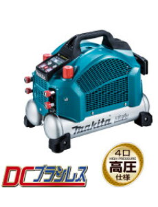 広島工具 マキタエアコンプレッサAC462XSH 青4口高圧専用お取り寄せ品