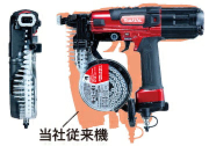 楽天市場】マキタ 41mm 高圧エアビス打ち AR411HR【赤】AR411HRM【青 