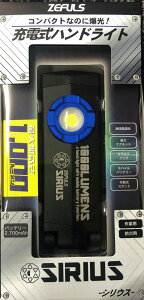 LH@[tX@SIRIUS oCobe[Cg@ZA-SR1000