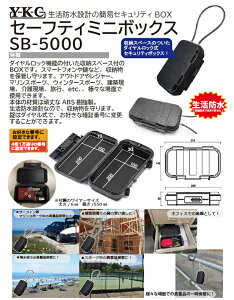 �L�[�{�b�N�X �Z�[�t�e�B�[�{�b�N�X �Z�[�t�e�B�[�~�j�{�b�N�X SB-5000