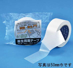 LH@ʗ{e[v@25mmЁ@20m