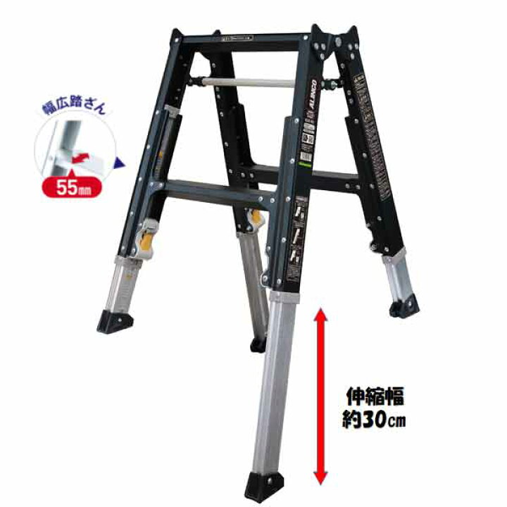 楽天市場】アルインコ伸縮脚付き専用脚立 KAB90 メーカー直送品 : 広島工具