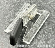 スクイ切りカッター用補助具　プル盛さん　WAKUWORKTOOL