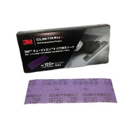 3m キュービトロン2 パテ研ぎ シート パテ削り #120