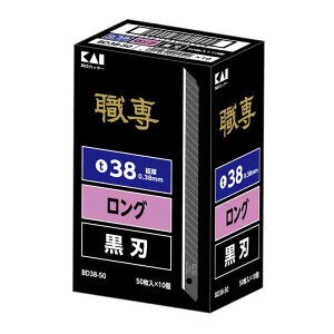 LH@E ֐n nO38 BD38-50(50×10)