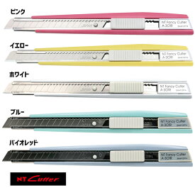 カッターナイフ NTカッター A-301RP　オートロックスライド　かわいいパステルカラー