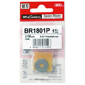 NT�J�b�^�[ BR1801P�@ �֐n�@�ېn18�@�~�؂�J�b�^�[�iC-2000P�j�p�֐n