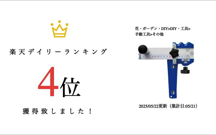 楽天市場】ストライプカッターJ11 : 広島工具