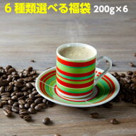 「コーヒー専門店の選りすぐり福袋」コーヒー豆たっぷり1.2kgがお手頃価格で、もちろん、送料無料！★2セ…
