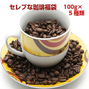 最高級 コーヒー豆の人気商品 通販 価格比較 価格 Com 最高級 コーヒー豆の人気商品 通販 価格比較 価格 Com