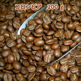 自家焙煎コーヒー「コロンビア」200g