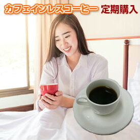 楽天市場 妊婦 ココアの通販
