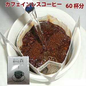 JtFC97JbgIDwS̗DJtFCXR[q[uXvhbvobOi60tjI