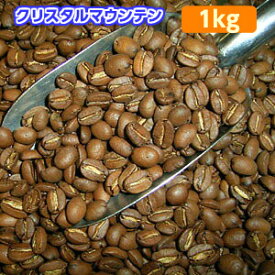 楽天市場 コーヒー キューバ 産の通販