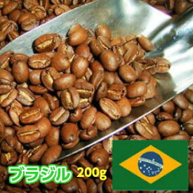 自家焙煎コーヒー「ブラジル」200g