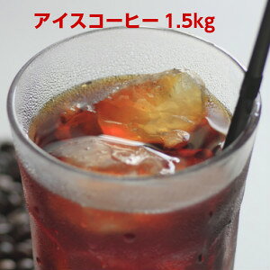 X̃ACXR[q[͈NIACXR[q[uh1.5kg܁MtgΉs2ZbĝwŃRN̂ACXR[q[Lbh1{v[gIiZE