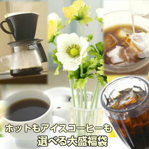 13ނIׂ܂uD݂őIׂ4̃R[q[܁v13ނ̒炨D݂4ޑIׂāAv2kgIɑI2Zbgȏ̂włȂuJtFuh200gvtIi