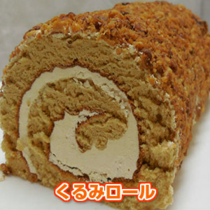 楽天市場 コーヒーによく合うくるみロールケーキ 広島珈琲