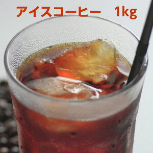 X̃ACXR[q[͈NIACXR[q[uh1kg܁MtgΉs