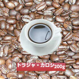 幻のコーヒー「トラジャ・カロシ」200g【RCP】P11Sep16