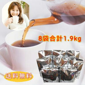 ブルーマウンテンブレンド＆ブレンド「クィーンスマトラ」入！「冬色福袋」≪ホットコーヒー≫専門店のコーヒー5種たっぷり1.9kgセット！※ギフト対応不可★2セット以上のご購入で「カフェブレンド200g」付！（同一住所・同一発送日に限ります