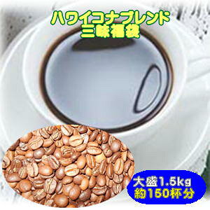 �n���C�R�i�u�����h�O��1.5kg(��150�t���j������8,350�~�I���������I���M�t�g�Ή��s��