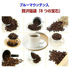 2025ґ򕟑܁u8̕΁v8̊󏭂ȃR[q[Ae100gZbgґȃR[q[lߍ킹đI