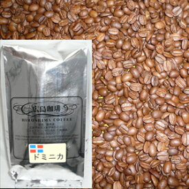 カリブの「コーヒー」ドミニカ　200g