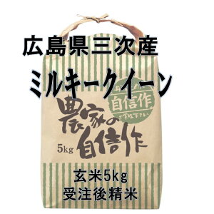 VēׁI yiꕔn揜jzēxIE󒍌㐸 100 LOsY _ ~L[NB[ 5kg ߘa7NY 2025