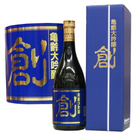 広島 亀齢 大吟醸 「創」　720ml【あす楽対応】　きれい 父の日　プレゼントにも　日本酒
