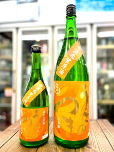 ׂ܂@đ ̂ hߐ 720ml or 1800ml {сy[/yΉzL  J̌