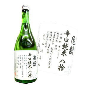 L Th ĔE Γ 720ml yΉ ꂢ