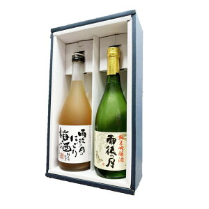 yiꕔn揜jz L J̌ ĂƂɂ~ 720ml 2{Zbg  yyMt_zyyMt_̂ẑ@X储߃Zbg@@Ε@̓@