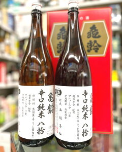 2025.12 �ł��܂����@��������(�ꕔ�n�������)�@�T��h�� ���Ĕ��E�@�����@1800ml×2�{�Z�b�g�@�V���@7BY�y�����y�Ή����z