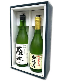 広島 雨後の月 吟醸純米 と　山口　雁木 みずのわ 純米吟醸 720ml　2本セット 相原酒造 　八百新酒造【楽ギフ_包装】【楽ギフ_のし】うごのつき　店主おすすめセット