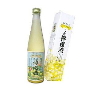 果実酒 広島 大長檸檬酒 500ml おおちょうれもん酒【あす楽対応_関東】【あす楽対応_甲信越】【あす楽対応_北陸】【あす楽対応_東海】【あす楽対応_近畿】【あす楽対応_中国】【あす楽対応_