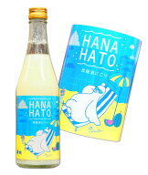 広島　華鳩　貴醸酒　にごり酒 500ml 榎酒造　ハナハト　はなはと