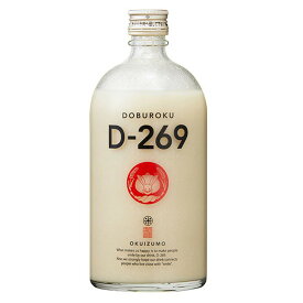 奥出雲 どぶろく D-269 瓶 700ml 奥出雲酒造（株）