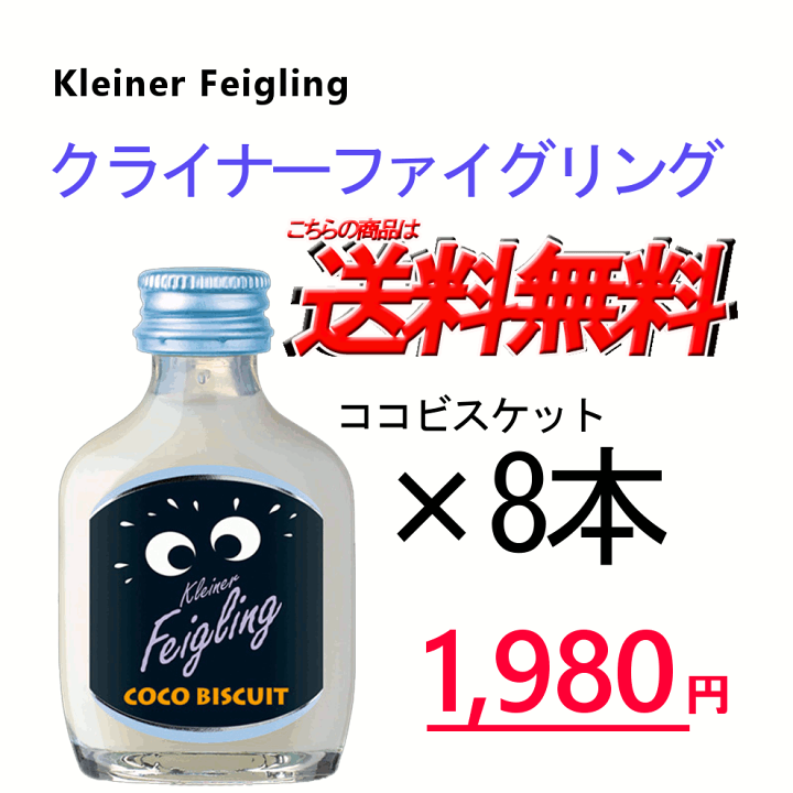 新品未使用 クライナーファイグリング12本セット＆10本セット