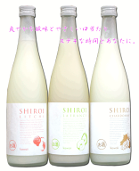 【送料無料（一部地域除く）】 白いkawaii シリーズ 3本セット　（ライチ・ラフランス・シャルドネ・期間…