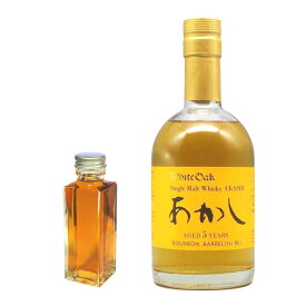 【量り売り】江井ヶ島酒造 シングルモルトあかし5年バーボンバレル 1st fill　50度　100ml　江井ヶ嶋蒸溜所　ウイスキー　お試し