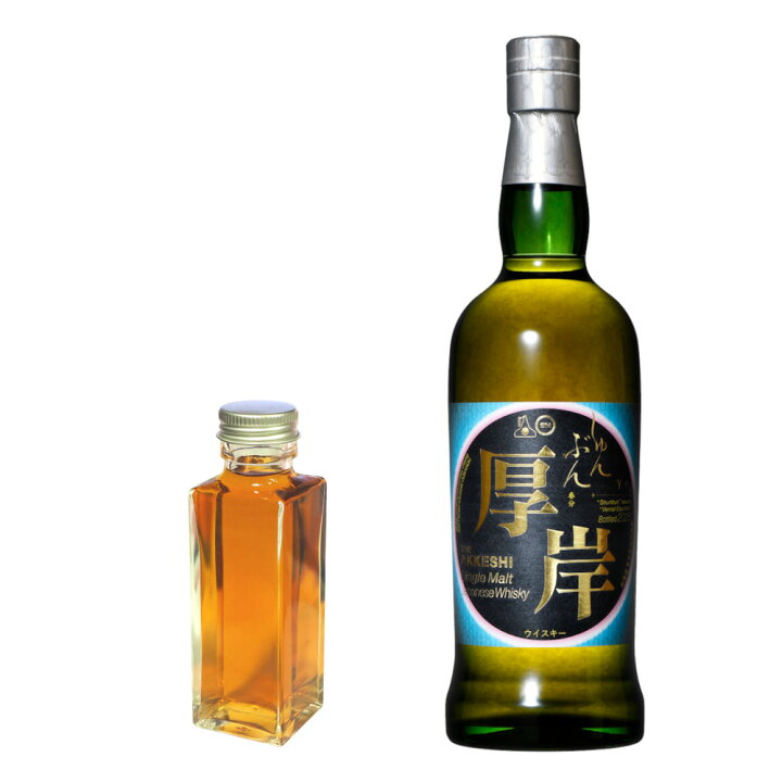 楽天市場】new【量り売り】厚岸 シングルモルト ジャパニーズ 