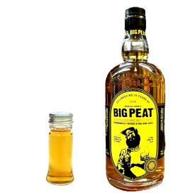 【量り売り】ビッグピート　15周年記念　赤ワインフィニッシュ　ダグレスレイン　50度　30ml or 100ml　ウイスキー　お試し